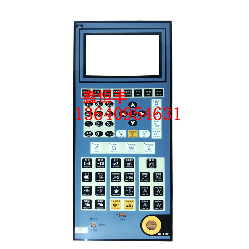 原装正品PORCHESON宝捷信PS660AM电脑面板贴纸KC118T面板贴膜