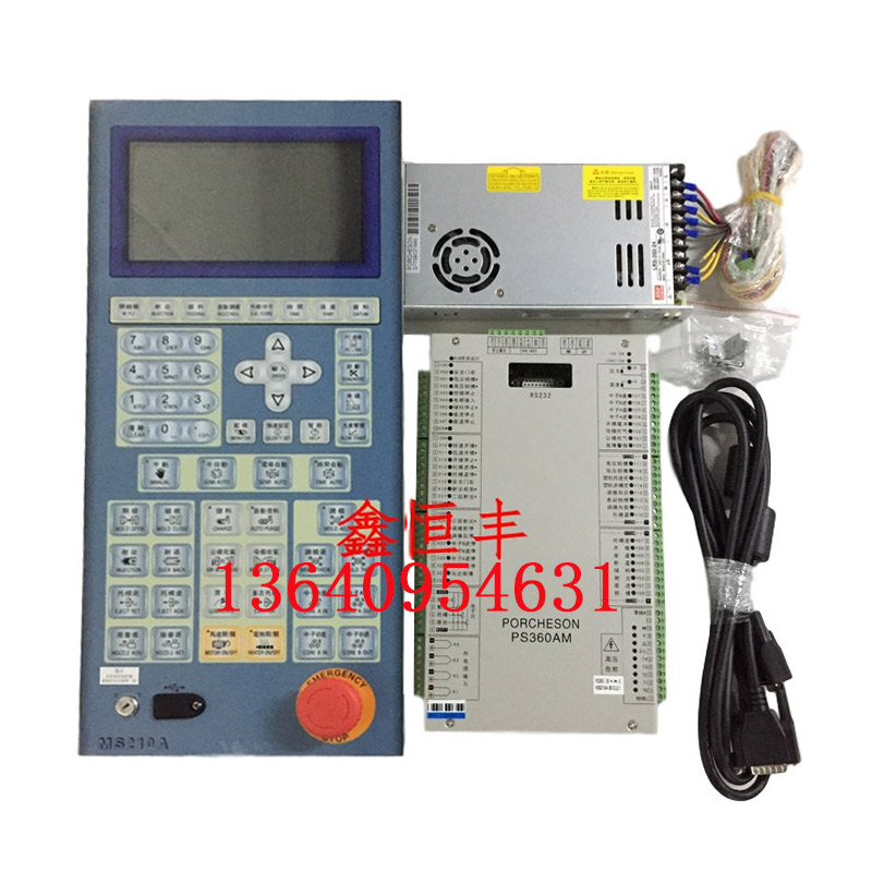 宝捷信注塑机PS360AM电脑板全套，MS210A面板，不带铁箱 包邮价