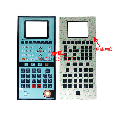 原装三顺注塑机宝捷信立式机电脑PS630BM/BK208S电脑面板贴纸