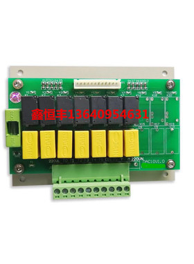 注塑机宝捷信电脑PS630AM PS630BM电热马达 转换板 温度转接板