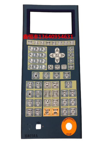 新款宝捷信电脑MS210A贴纸 PS660 360 860 960电脑按键板贴膜