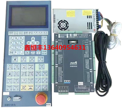 注塑机宝捷信PS360AM/MS210A电脑升级款MS300/MS210A新款电脑