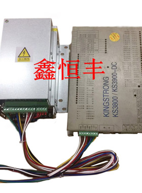 全新新款立式注塑机距通电脑KS3500电脑新款电源盒S-POWER300电源