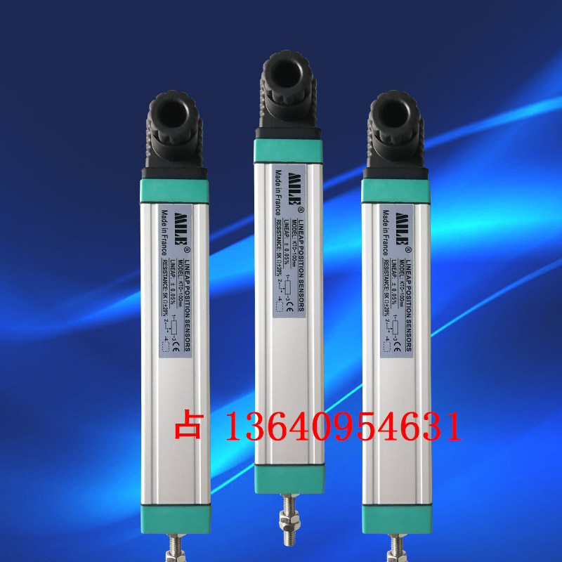 佳明注塑机MILE/米乐KTC-500MM顶针电阻尺 电子尺 位移传感器