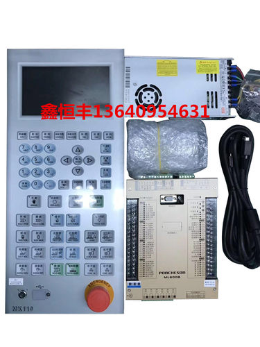 立式注塑机宝捷信电脑PS660BM/MK110升级款ML600B/MK110新款电脑