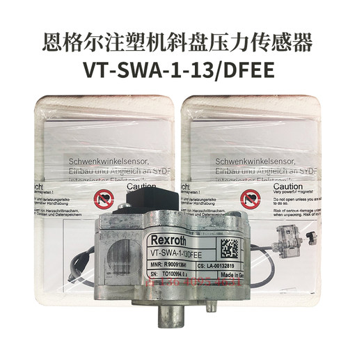 原装恩格尔注塑机VT-SWA-1-13/DFEE R900913641斜盘压力传感器
