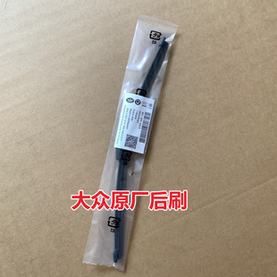 大众后刷POLO途观原厂原装无骨雨刮器途观L高尔夫7探岳高6