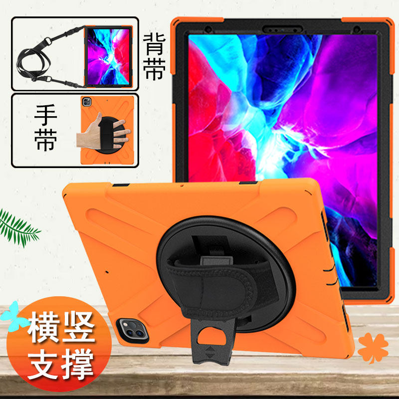横竖防摔外壳全包旋转支架保护套