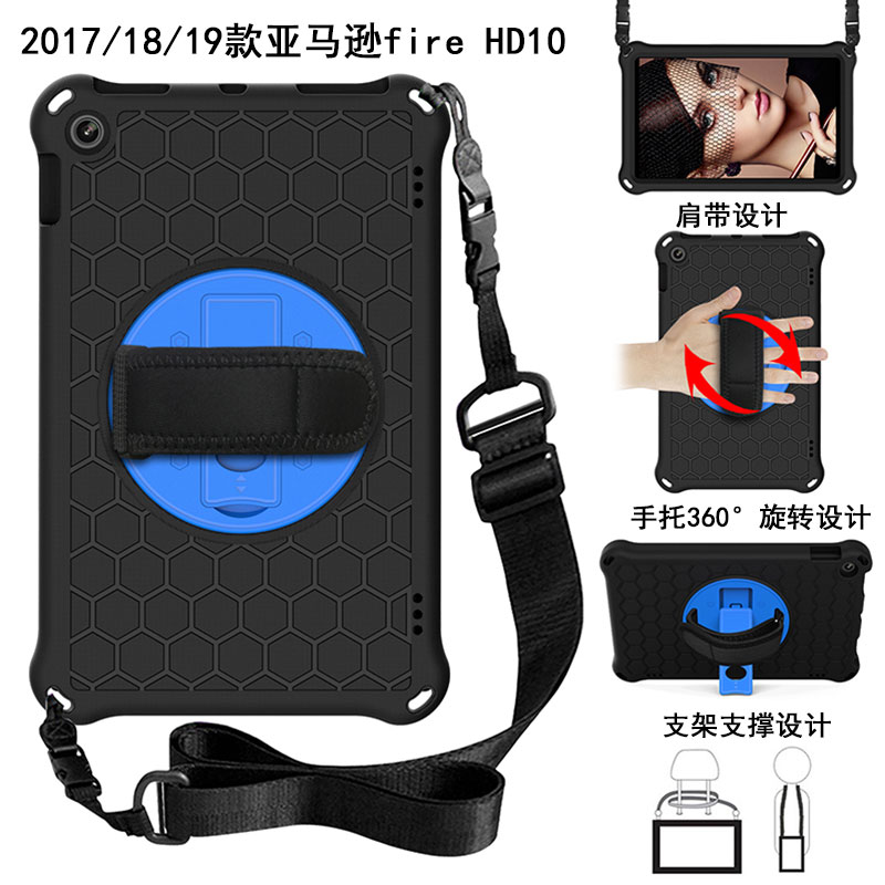 丽真外壳适用于2017款亚马逊Fire HD10硅胶套2018/2019保护套平板支撑防摔旋转支架手托