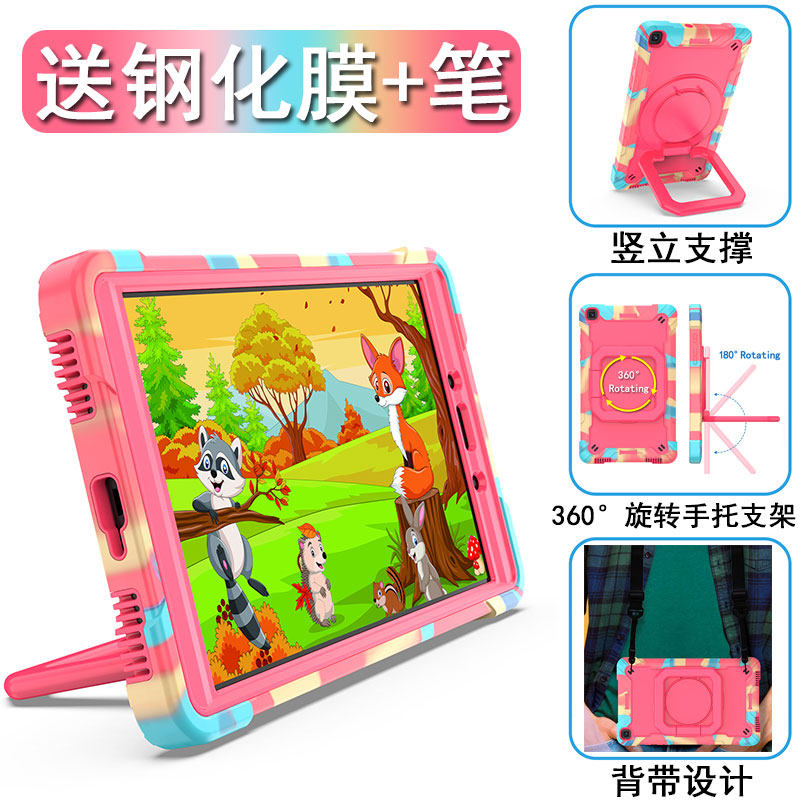 丽真保护套适用于三星tab a 2019保护套t290硅胶套t295平板横竖支撑8