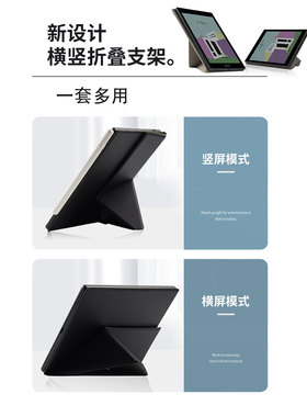 丽真保护套适用于文石Boox Tab8c皮套mini C磁吸快刷平板7.8英寸变形金刚三折阅读器电子书轻薄休眠笔槽贴膜