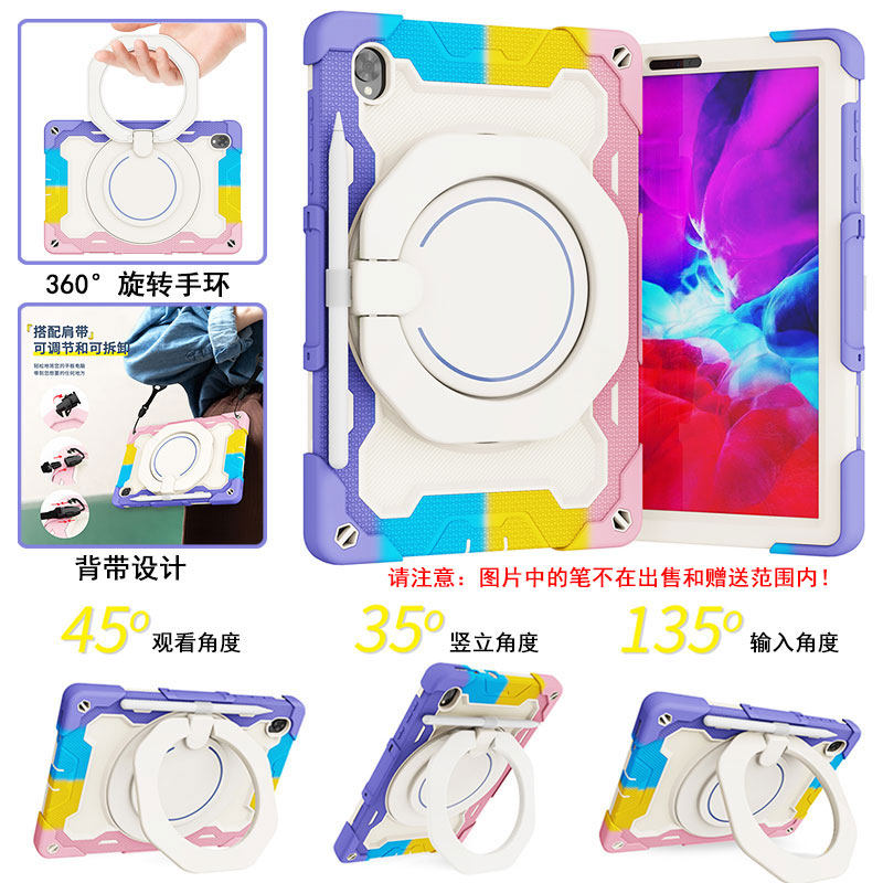 丽真硅胶套适用于联想M10 plus保护外壳K11小新pad平板启天X306横竖支撑10.3英寸10.6旋转架M8/K9全包手提