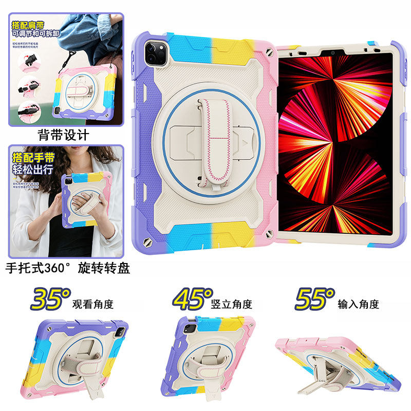 丽真外壳适用于iPad Pro11保护套10.9硅胶air5/3防摔10.2新9.7旋转13架10.5英寸横竖2支撑3手托mini6平板12.9