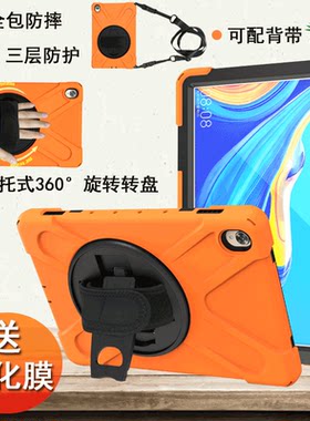 丽真保护套适用于华为硅胶套防摔