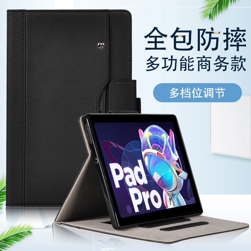 丽真皮套适用于联想商用平板K10保护K10C商务Pro外壳TB223FC/226XC网课学习TB-X6C6/X6E6笔槽手托多档位全包