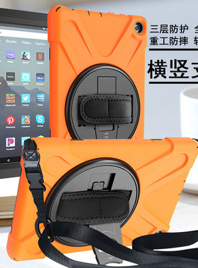 丽真保护套适用于2020款亚马逊FIRE HD8硅胶套8英寸平板防摔横竖支撑外壳旋转支架手托