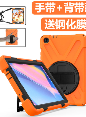 丽真保护套适用于三星Galaxy Tab A 8.0英寸2019硅胶套 SM-P200平板防摔保护壳P205皮套手带旋转支架全包