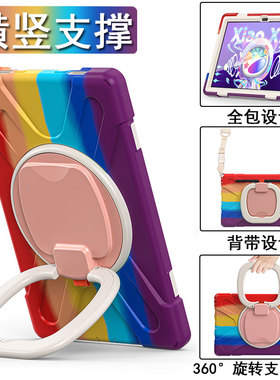 丽真外壳适用联想2024款Tab M11 TB-330FU平板防摔331FC硅胶套小新pad pro11.2保护套M10 plus全包启天K10Pro