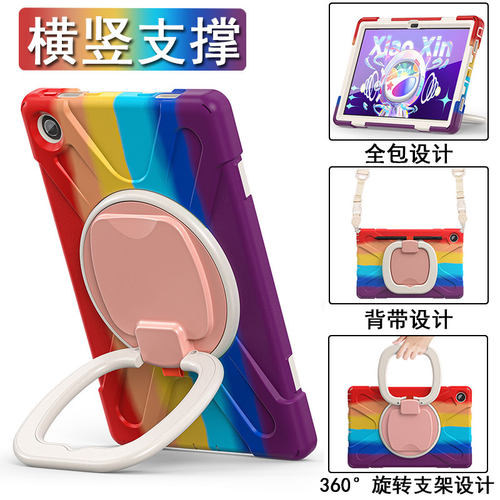 2022新款联想小新平板10.6硅胶套