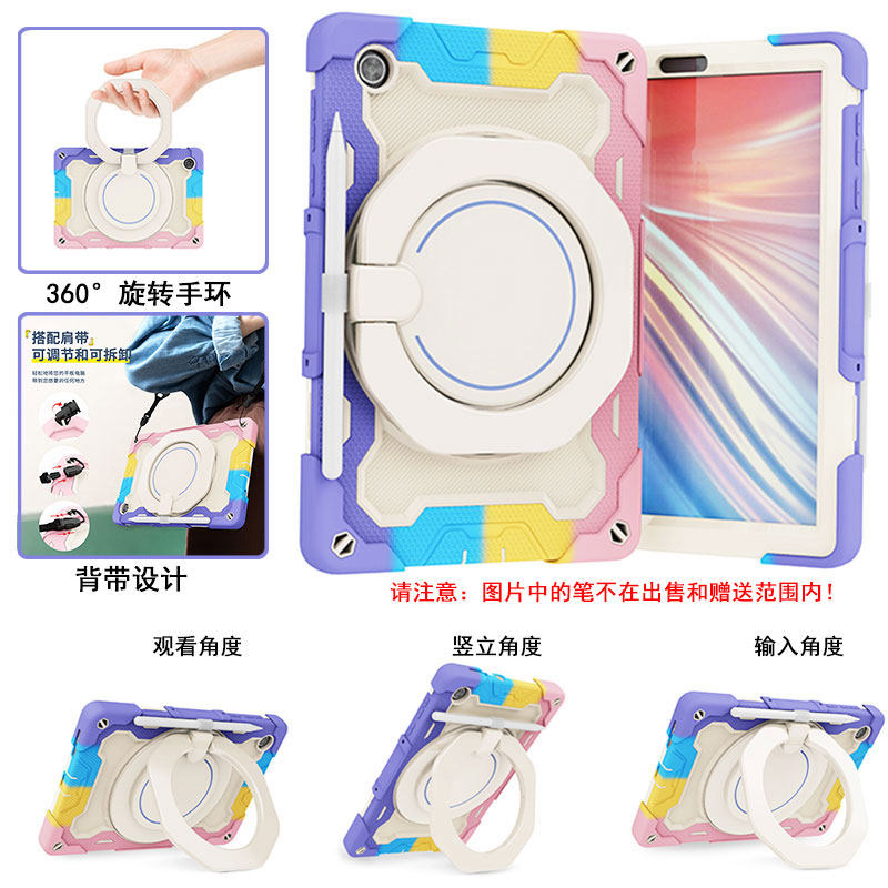 联想M10HD二代保护套TB-X306X/F