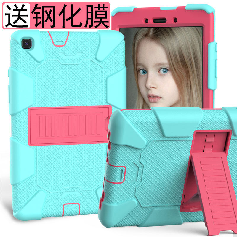 0 2019保护套t290硅胶套t295平板皮套8英寸t297全包外壳