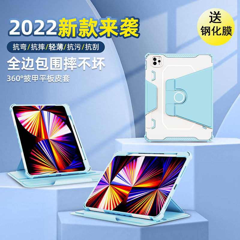 丽真外壳适用于iPad10代保护套Pro11外壳air2/3/4/5面盖平板9.7防摔12.9包10.9横竖支撑旋转皮软10.2磁吸休眠
