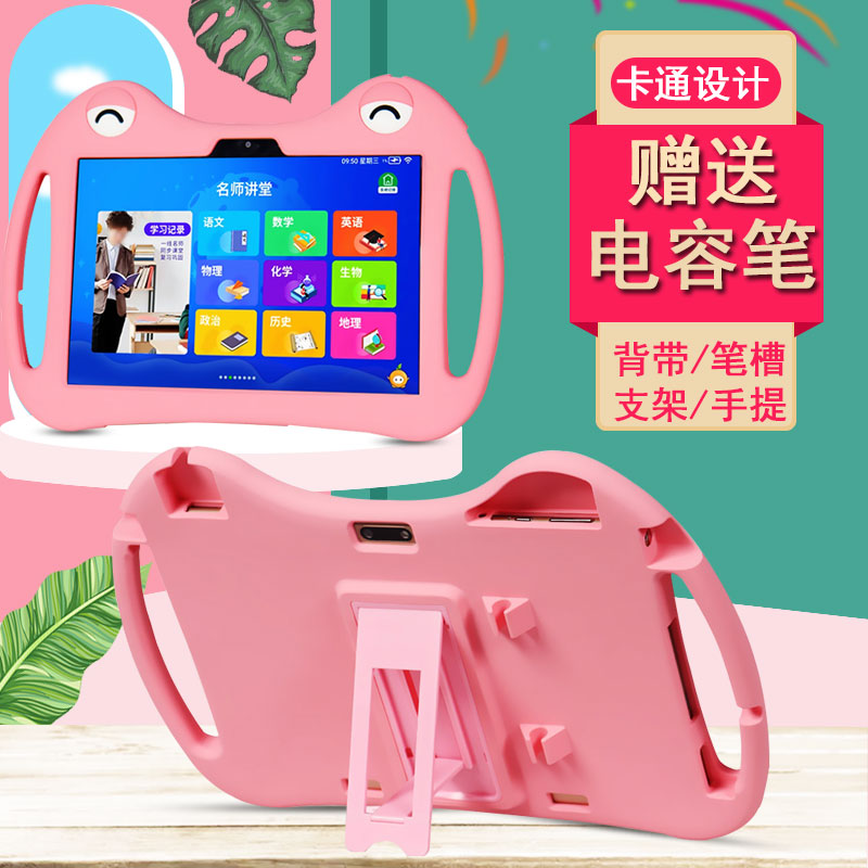 丽真保护套适用于海信E30外壳HITV201C硅胶10.1英寸平板卡通防摔可爱K10软包