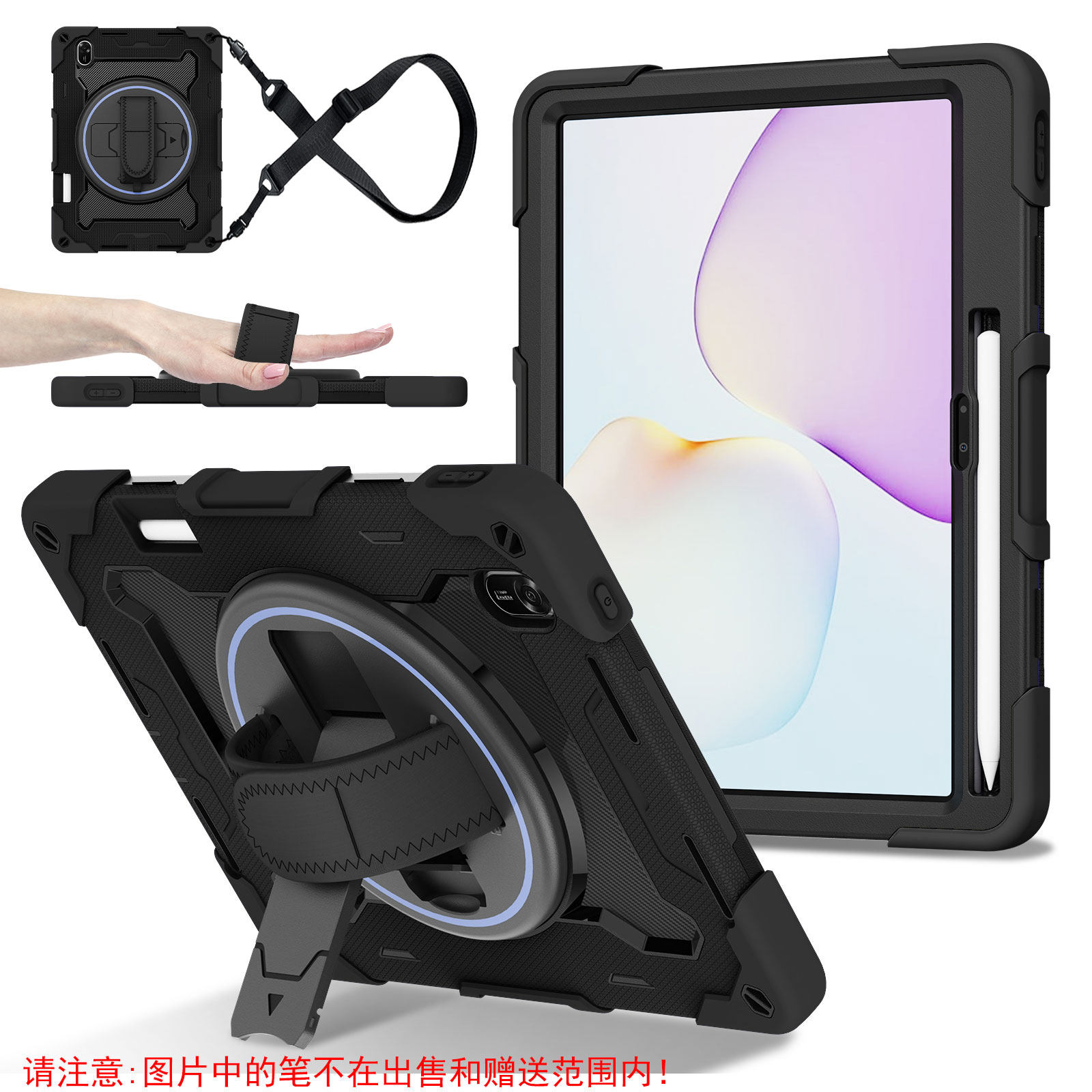 丽真保护套适用于2026款华为MatePad11.5硅胶外壳TXZ-W09防摔平板配件全包手托旋转支撑架背带充电笔槽户外