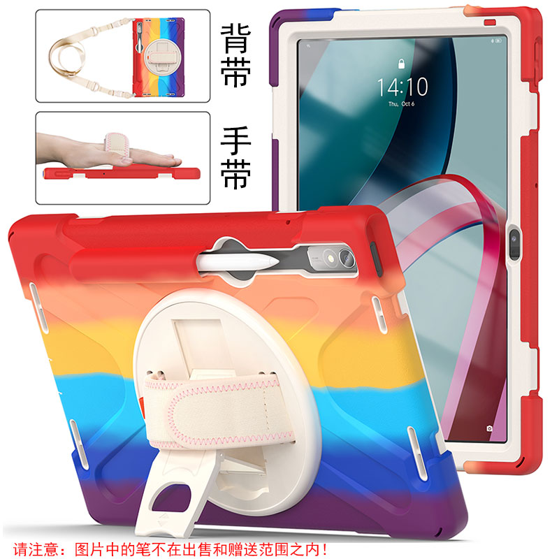 丽真保护套用于2022联想小新Pad Pro硅胶11.2英寸外壳学习平板TB-132FU防摔旋转138FC支撑架手托全包P11 Gen2