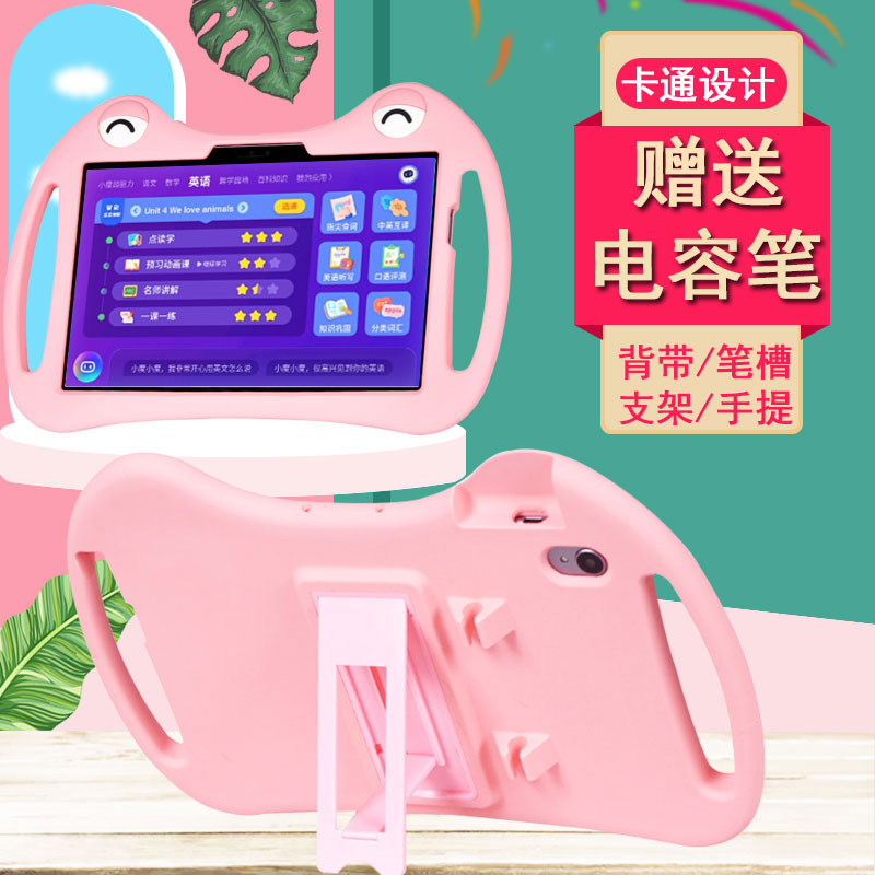 防摔儿童保护硅胶套小度