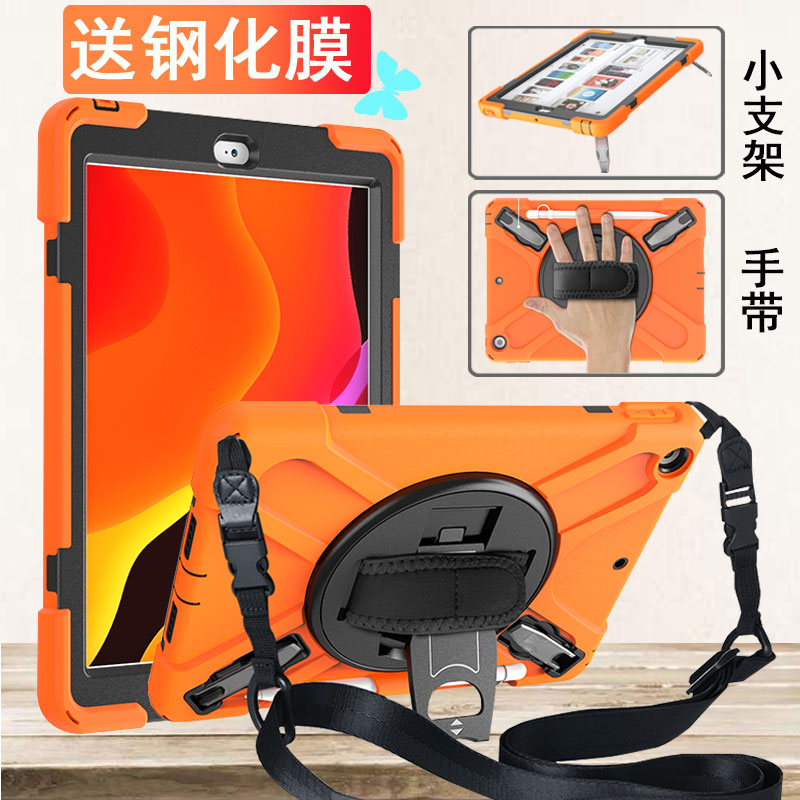 电脑外壳全包防摔保护套送钢化膜