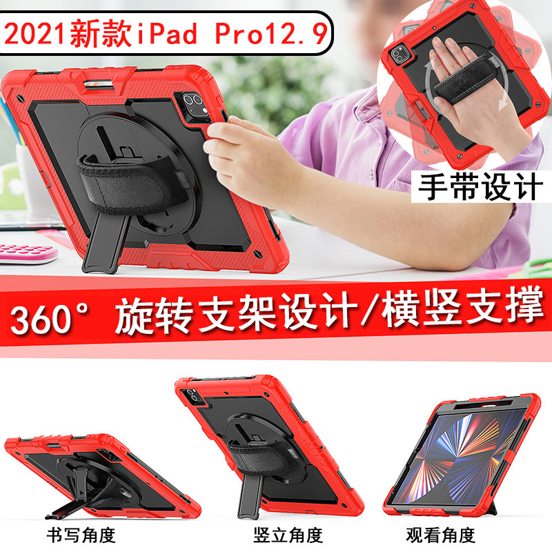 2021新款ipadpro12.9防摔保护套