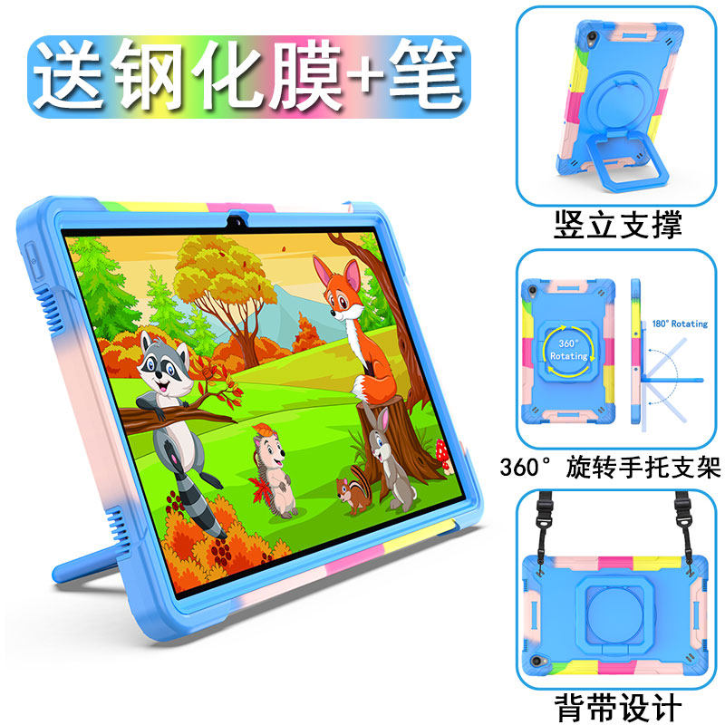 丽真外壳适用于联想小新pad保护套11英寸天骄硅胶套平板电脑皮套横竖支撑旋转TB-J606/607F防摔全包支架