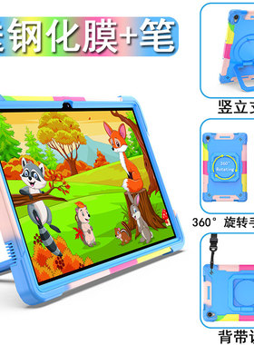 丽真外壳适用于联想小新pad保护套11英寸天骄硅胶套平板电脑皮套横竖支撑旋转TB-J606/607F防摔全包支架