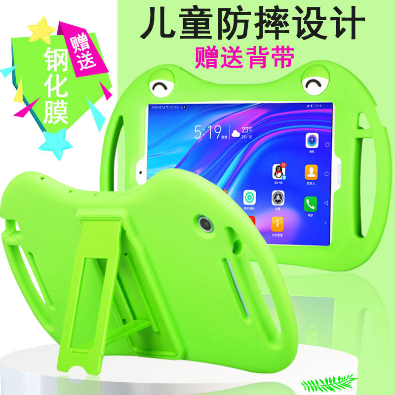丽真青春版卡通风手提包保护套