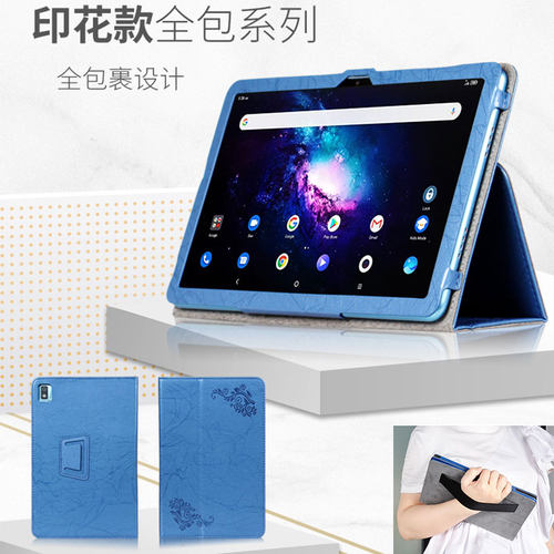 华硕A豆平板3保护套皮套