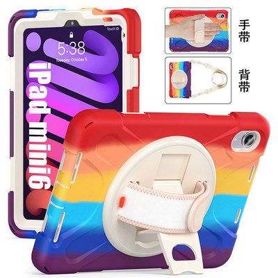 iPadmini6旋转防摔硅胶保护套
