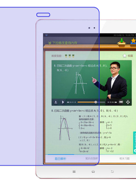 丽真钢化膜保护膜贴膜适用于步步高S2/S3 Pro/Prow家教机smartS2 9.7