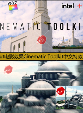 FinalCut电影遮幅旋转聚焦移动缩放运动模糊工具fcpx中文特效插件