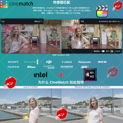 FinalCut 多摄像机色彩空间转换匹配调色插件 CineMatch for FCPX