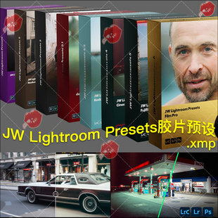 JW柯达复古滤镜富士电影胶片Lr预设Ps婚礼调色Lightroom Presets
