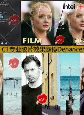 Ps/Lr C1调色插件柯达富士胶片模拟效果滤镜Dehancer Film 2.8.0