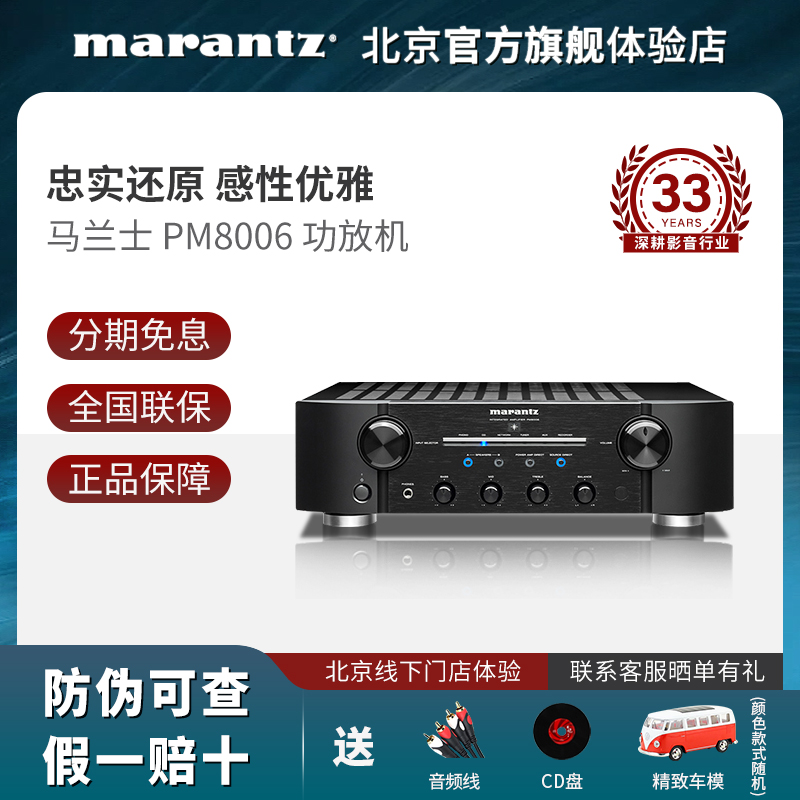 专业hifi高保真功放机