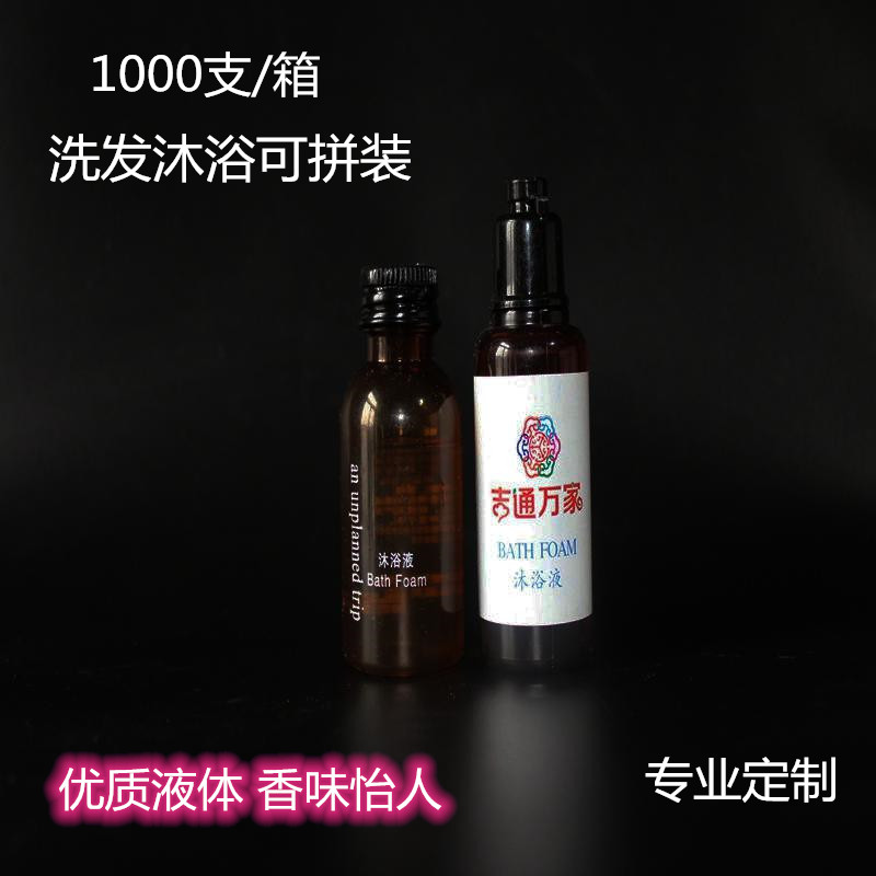 Gaestgiveriet Hotel Homestay disposable Supplies Bagged Shampoo disposable hose Body Soapin the Family/Personal Cleaning Tools , Sanitary appliances/Bathroom accessories , Emulsion is  category - from Buy2taobao.com to provide professional Taobao agent buy service