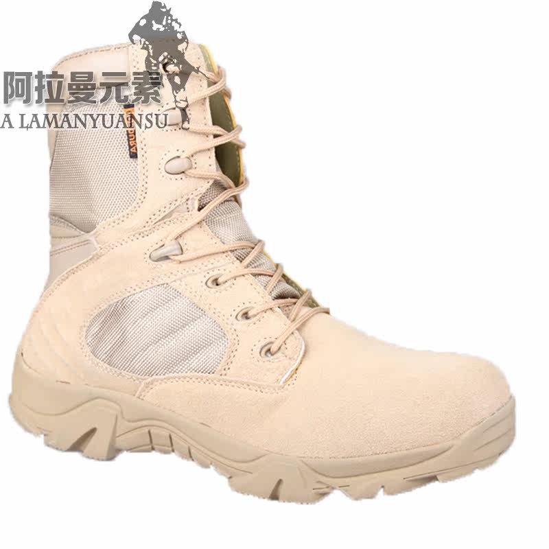 Bottes militaires en Anti-fourrure - dérapage - Ref 1402353 Image 5