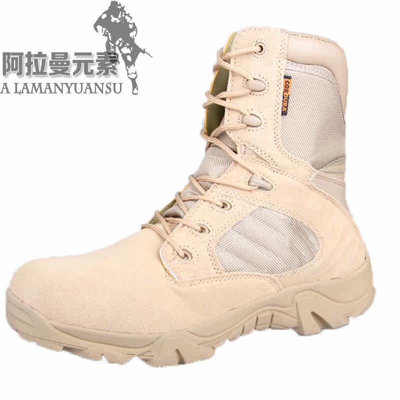 Bottes militaires en Anti-fourrure - dérapage - Ref 1402353 Image 4