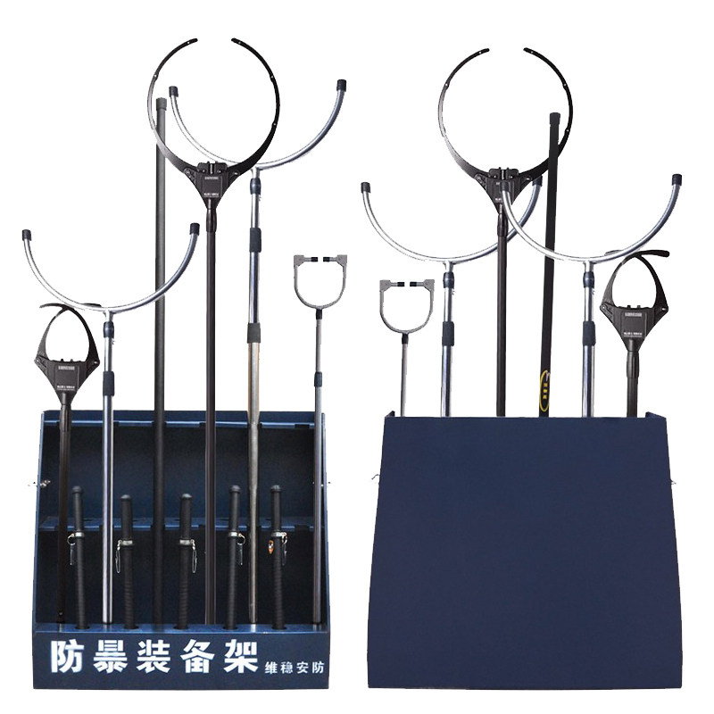 防爆防暴装备架保安工具专用用品