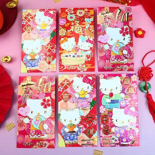 过新年春节孩子压岁包利是封可爱日式和服凯蒂猫红包袋马年通用