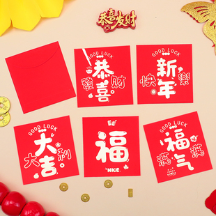 过新年卡通烫金马年福气满满红包袋通用利是封创意个性百元压岁包