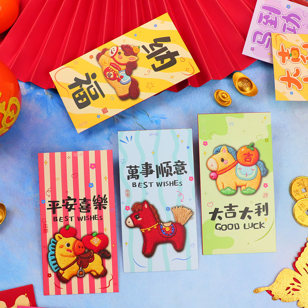 爆款创意5D印刷仿真刺绣卡通红包袋新年万事顺意压岁包马年利是封图片